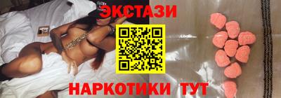 мефедрон мука Волжск