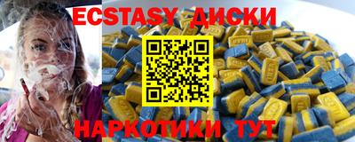 мдма Волжский