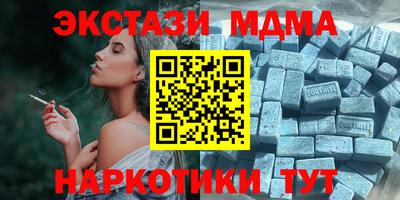мефедрон мука Волжск
