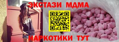 MDMA Волгодонск