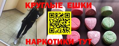 мефедрон мука Волжск