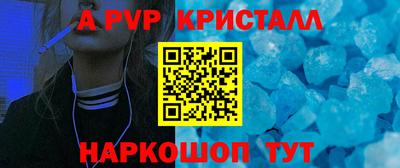 MDMA Волгодонск