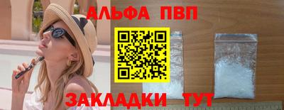 MDMA Волгодонск