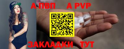 мдма Волжский