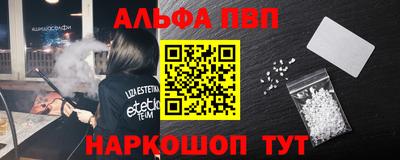 таблы Волгодонск