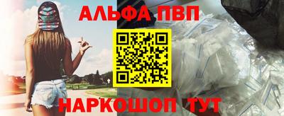 мефедрон мука Волжск