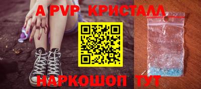 мефедрон мука Волжск