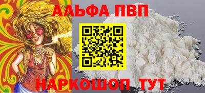 мефедрон мука Волжск