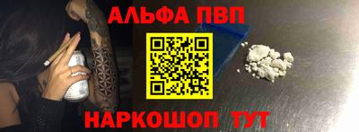 мдма Волжский
