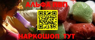 мефедрон мука Волжск