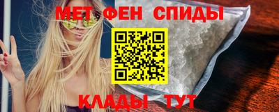 мефедрон мука Волжск