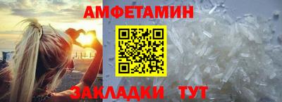 прущие крисы Бийск