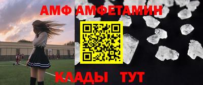 мдма Волжский