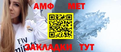 мдма Волжский