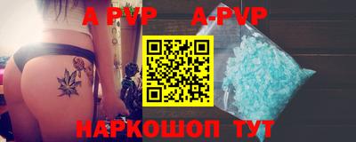 мдма Волжский
