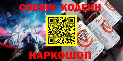 мефедрон мука Волжск