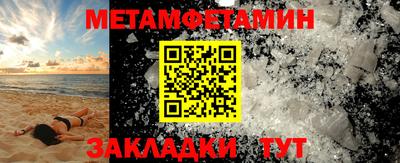 прущая мука Берёзовский