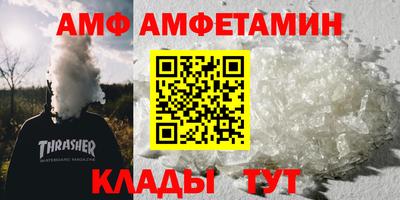 мдма Волжский