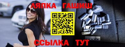 прущие крисы Бийск