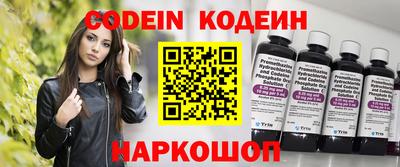 мефедрон мука Волжск