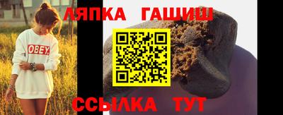 прущие крисы Бийск