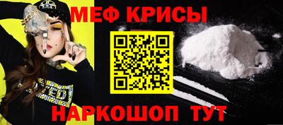 MDMA Волгодонск