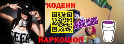 MDMA Волгодонск
