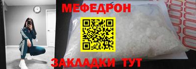 MDMA Волгодонск