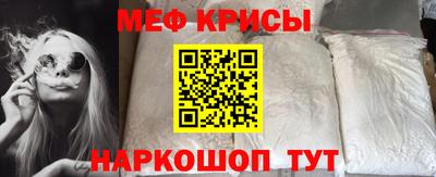 мдма Волжский