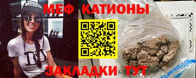 мефедрон мука Волжск