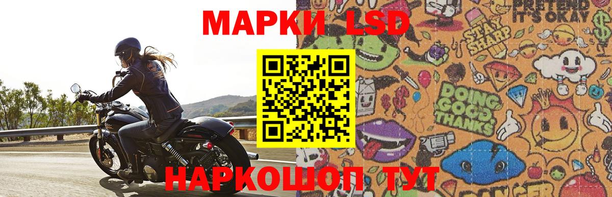 LSD-25 экстази кислота  Лсд 25 экстази ecstasy  MEGA ссылка  Воскресенск  Вход с VPN  Лсд 25 экстази 