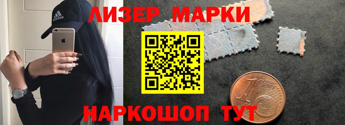 ЛСД экстази ecstasy Воскресенск