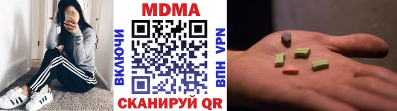 MDMA crystal  цены наркотик  Воскресенск 