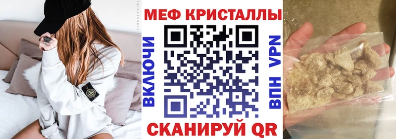 МЯУ-МЯУ VHQ  Воскресенск 