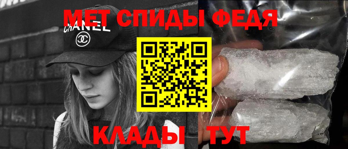 Первитин мет Воскресенск