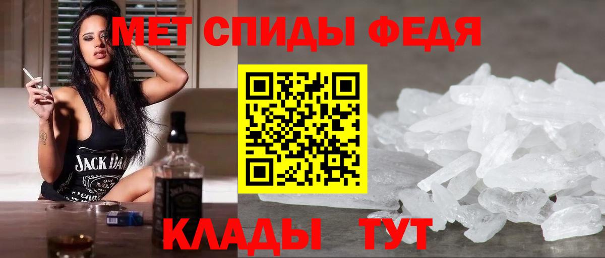 МЕТАМФЕТАМИН винт  Вход с VPN  Воскресенск 