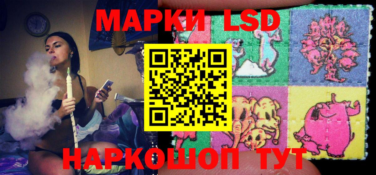 Марки N-bome 1,5мг Воскресенск