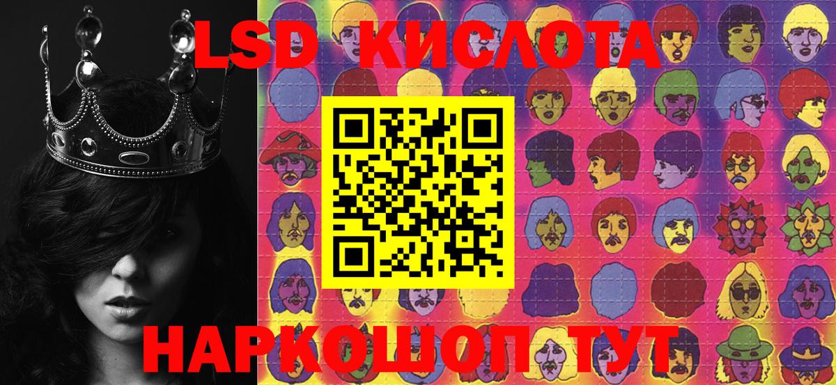 Марки 25I-NBOMe 1,8мг  Марки N-bome  Воскресенск  Марки 25I-NBOMe 1,8мг 