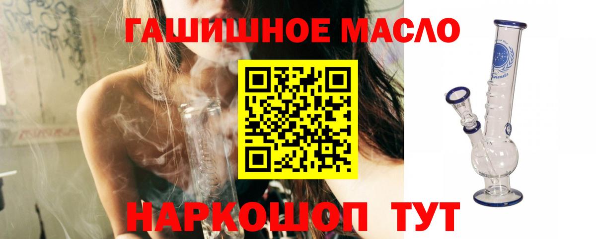 Дистиллят ТГК вейп Воскресенск