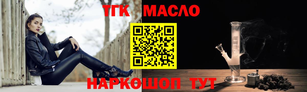 Дистиллят ТГК Wax Воскресенск