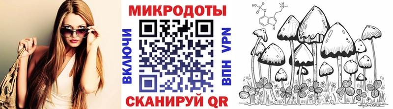 Псилоцибиновые грибы прущие грибы сколько стоит Воскресенск
