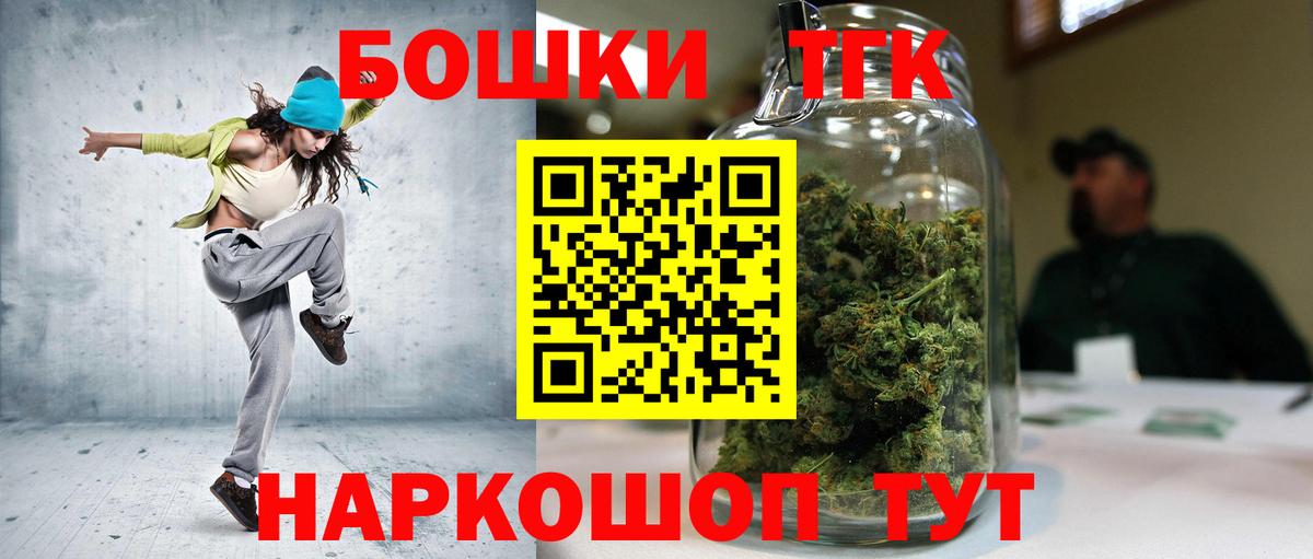 Шишки марихуана сатива  Бошки марихуана MAZAR  Конопля Ganja  Воскресенск 