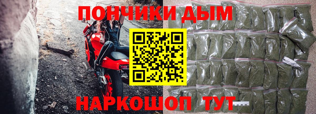 Каннабис Bruce Banner  Вход с VPN  Бошки марихуана Bruce Banner  Воскресенск  Шишки марихуана Bruce Banner 