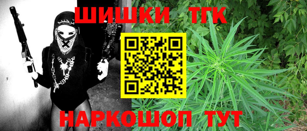 Воскресенск  Вход с VPN  Codein  МАРИХУАНА  Меф кристаллы  Alpha-PVP СОЛЬ  
